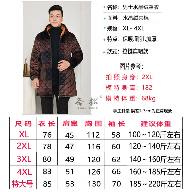 四川省省服加绒加厚罩衣成人女男士长袖秋冬季围裙保暖羽绒工作服