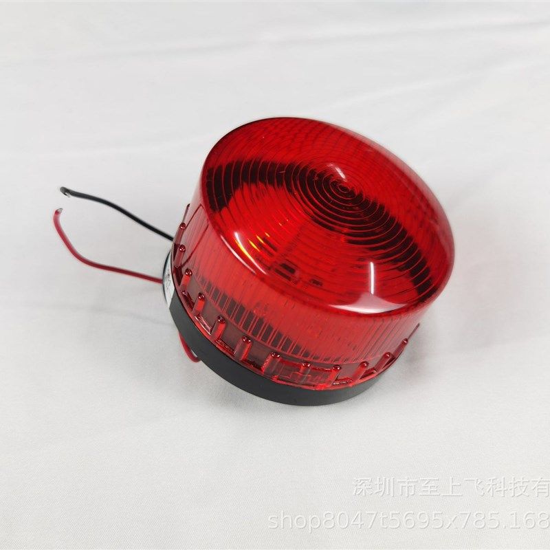 警示信号灯自动平移门平开门开门机配件黄色红色24V 12V 110V220V