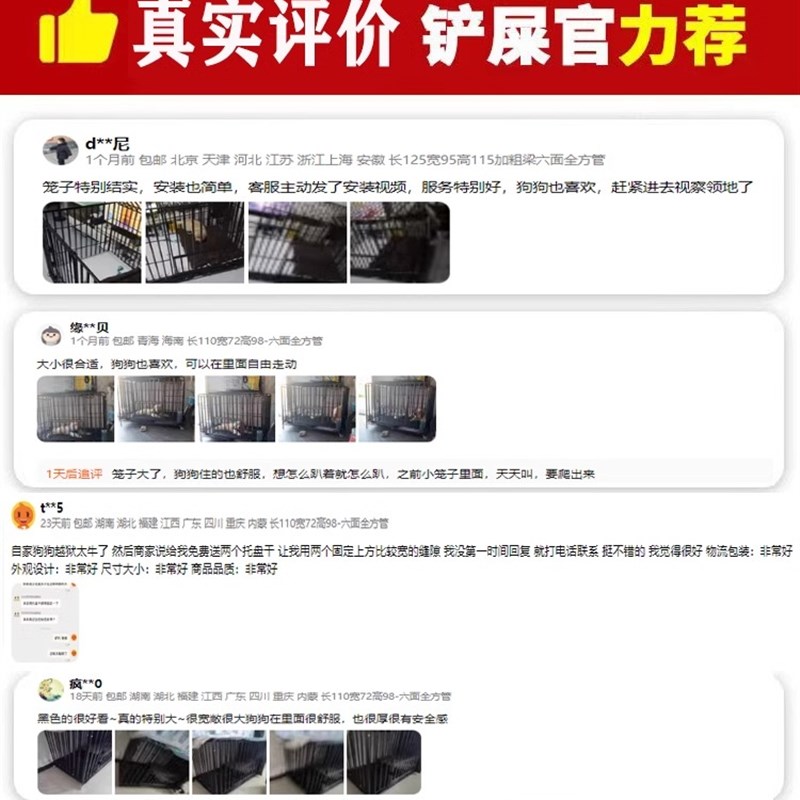 全方管镀锌狗笼大中型犬加粗室内带厕所宠物笼子泰迪金毛拉布拉多