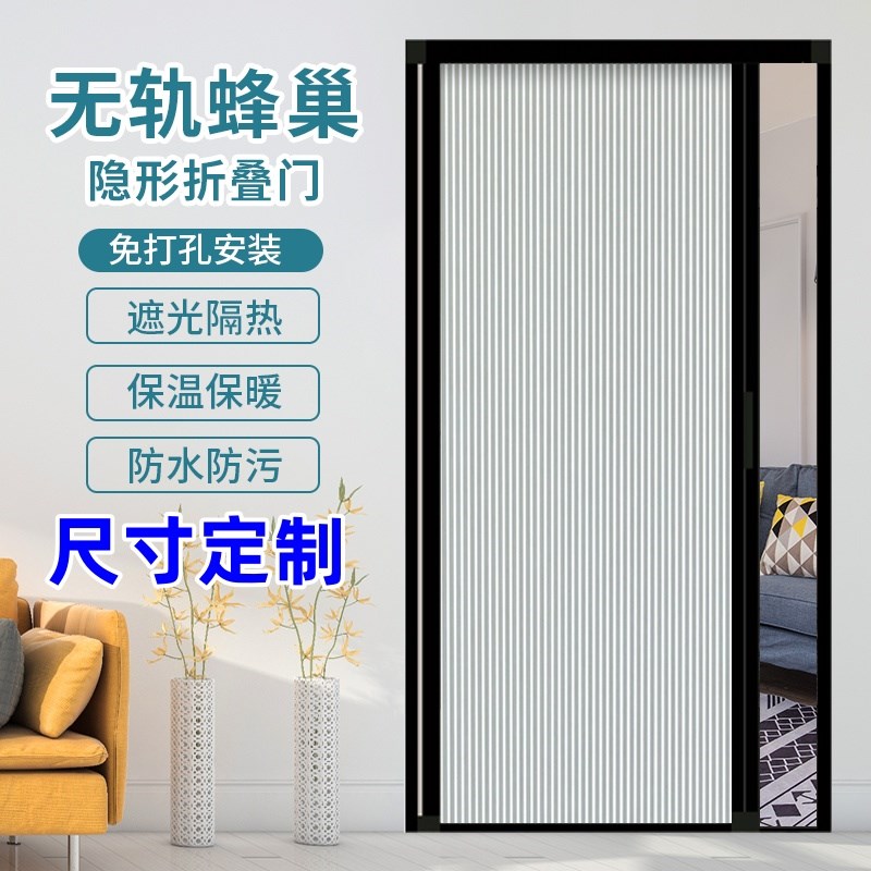 蜂巢折叠门卧室卫生间门帘推拉门客厅厨房隔断门楼梯Y口隐形封闭