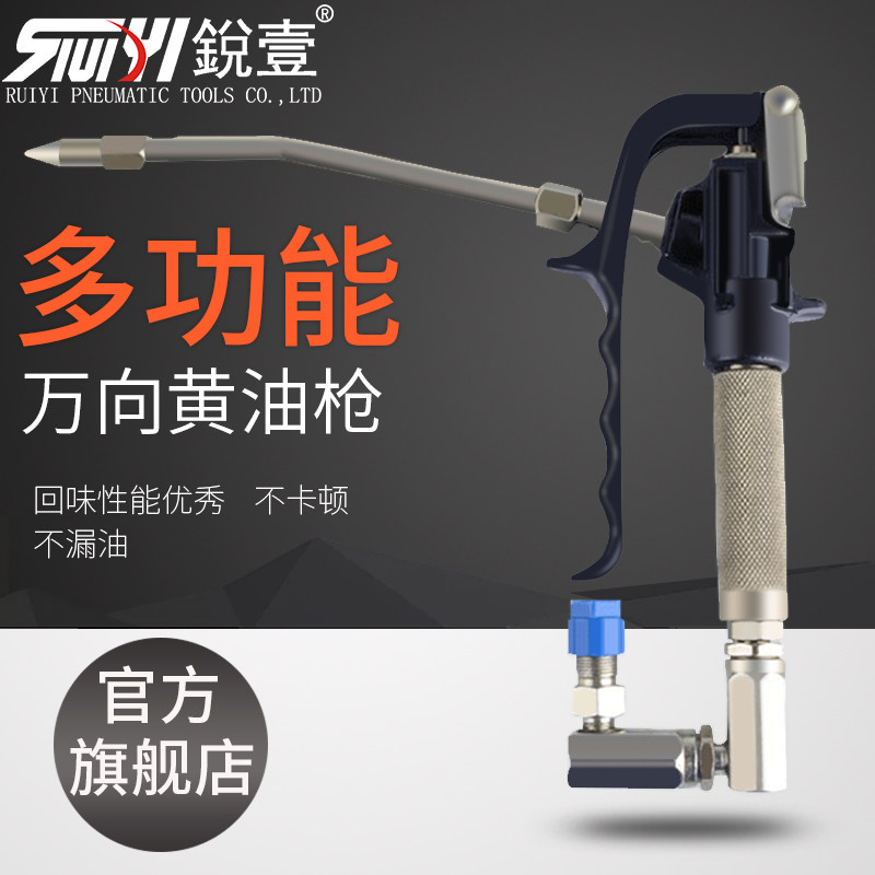 白色/黑色黄油枪头黄油机气动D黄油枪向注油枪喷油枪加油枪图片