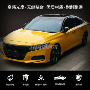 超亮金属香槟金金属午夜金金色汽车改色膜摩托电动改装贴纸