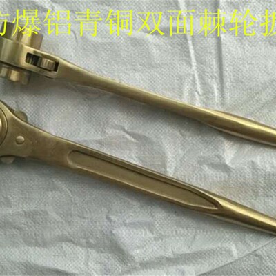 铝青铜合金双面棘轮扳手快速扳手套筒扳手T22*24mm