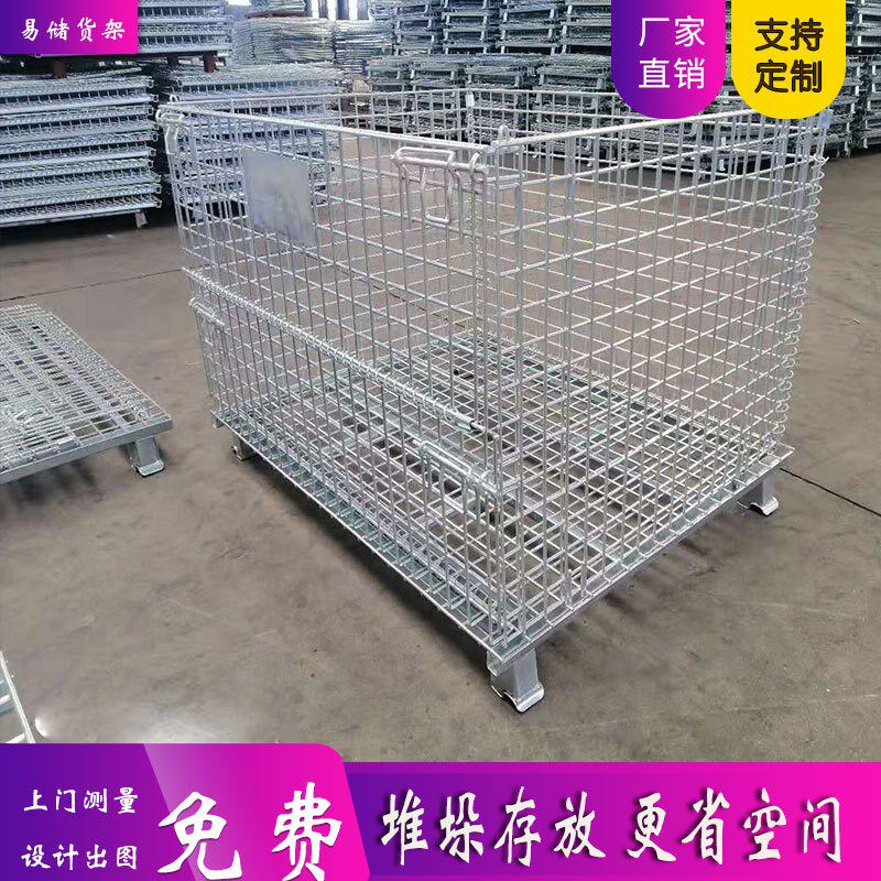 天津仓储笼折叠储物笼铁框物流台车周转箱笼周转箱快递分拣框带轮