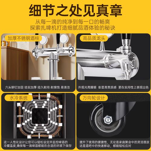 水冷啤酒机扎啤机冷藏制冷机商用全自动精酿啤酒设备酒吧生啤机