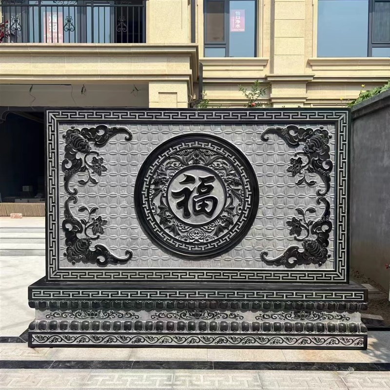 石雕影壁墙别墅庭院照壁青石仿古浮雕壁画中式福R字屏风庭院背景