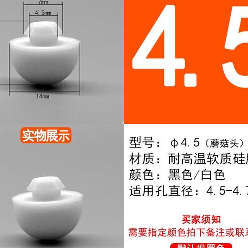 圆形硅胶塞头锥形耐高温孔塞防撞防水橡胶防尘P减震密封圈橡皮塞