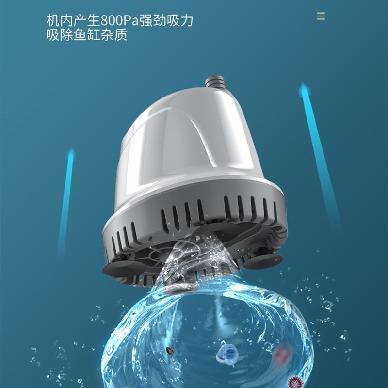 yee鱼缸循环泵底吸潜水泵静音低吸抽水泵水族箱吸便小型鱼粪换水