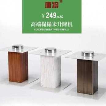 现货厂促厂销唐将大铝手摇升降桌卧室榻榻米手动升降机日式地