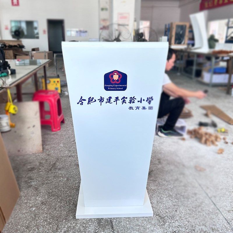 白色亚克力讲台演讲台会议演讲台学校讲台接待台司仪台迎宾台透明