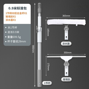 博仕奥擦玻璃神器家用擦玻璃伸缩杆万向刮水器窗外双面擦窗清洁具