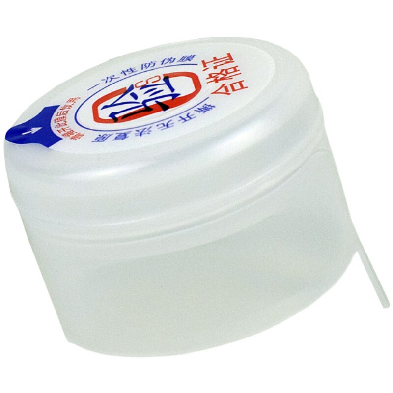 水桶盖桶装水桶替换盖18.9升大桶密封盖饮水机纯净水桶封口盖整包