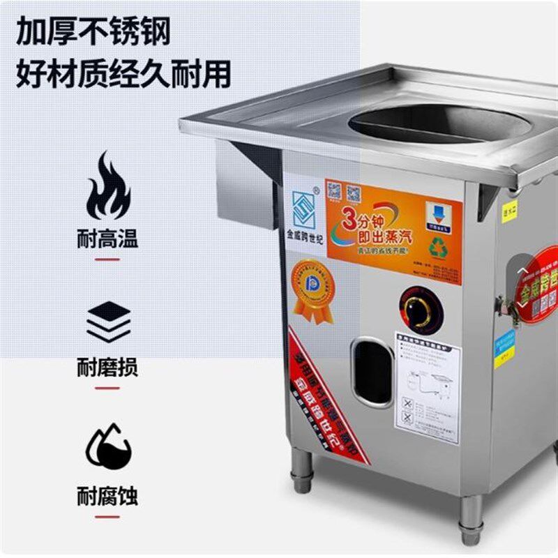 金威跨世纪摆摊方型圆型肠粉机无风机燃气蒸炉蒸包炉肠粉蒸炉商用