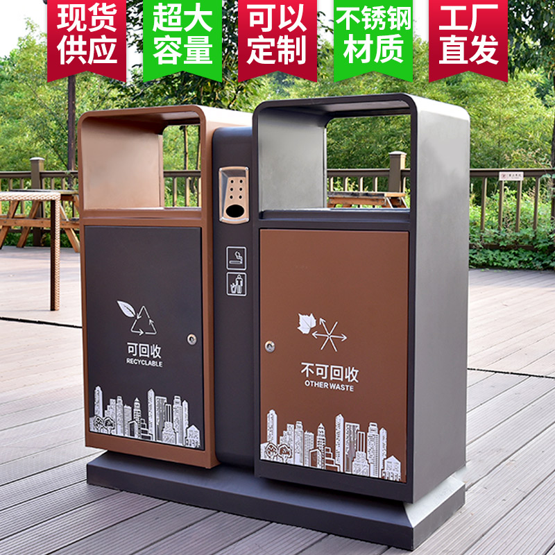 户外垃圾桶果皮箱不锈钢分t类大号垃圾箱室外小区物业地产定制环