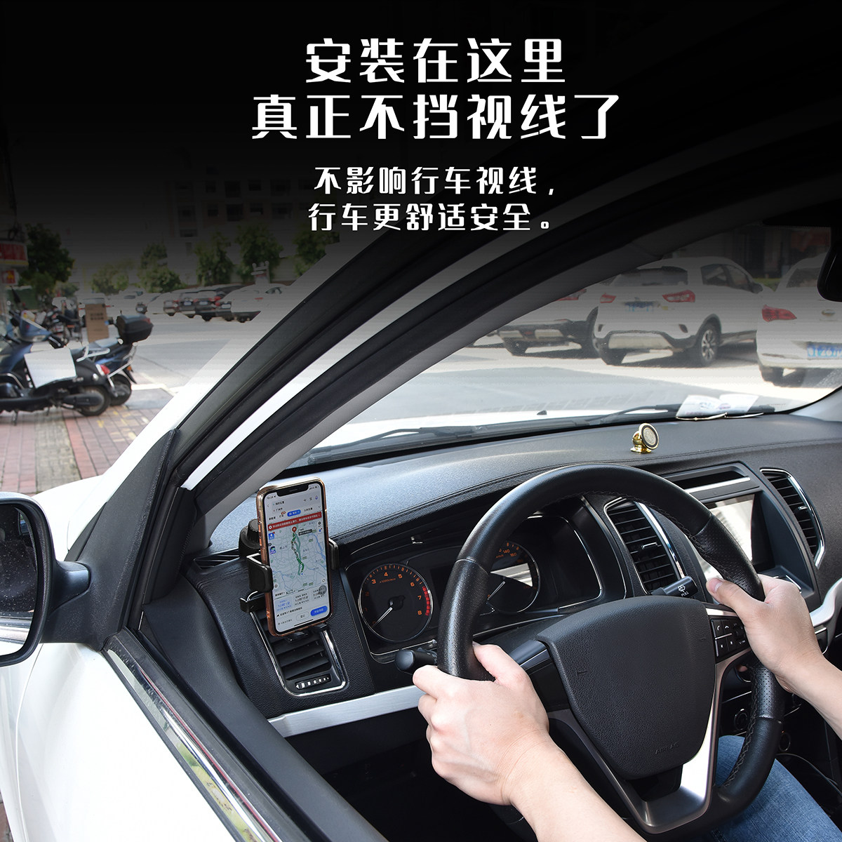 炫谷新款不d挡出风口手机车载支架高端新型汽车挂钩固定支撑导航
