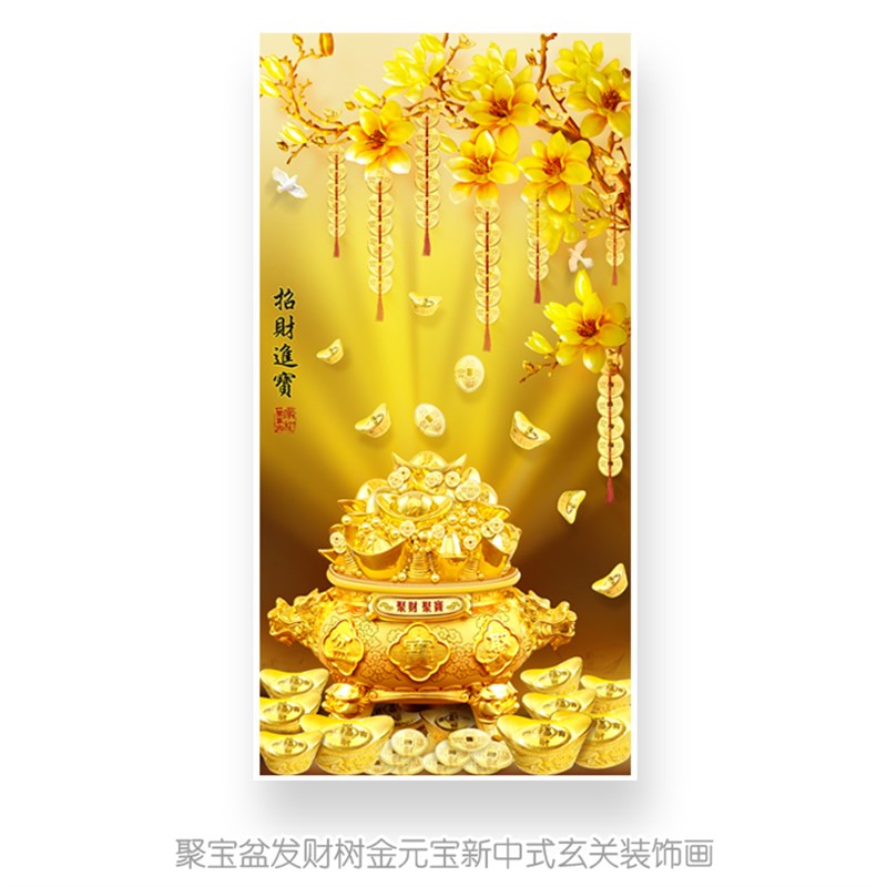 迎客松发财树新中式烤瓷玻璃带框成品玄关装饰画挂画艺术画定制画图片