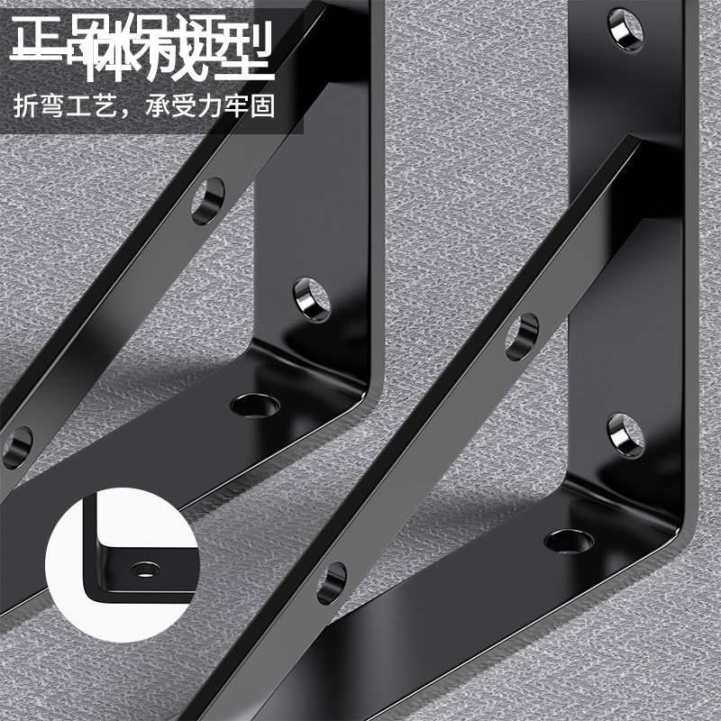新品支架三角f托架墙上直角固定器三角架壁挂层板支撑架角铁隔板