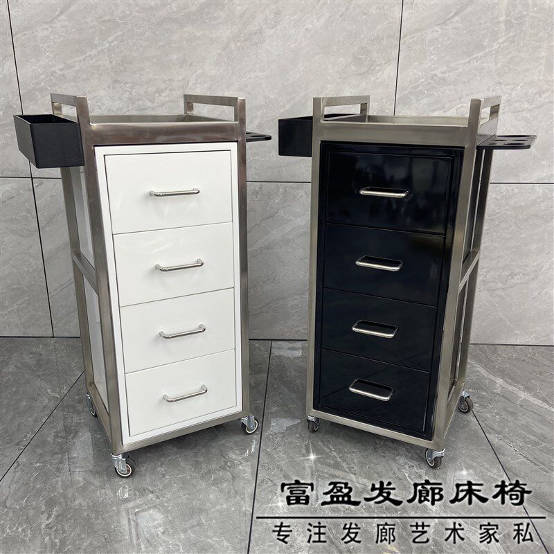 不锈钢美发店工具柜理发店工w具台剪发柜子发廊专用推车烫染工具