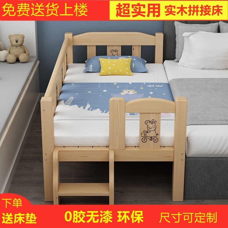 实木儿童床带护栏小床单人床婴儿B男孩女孩公主床边床加宽拼接大