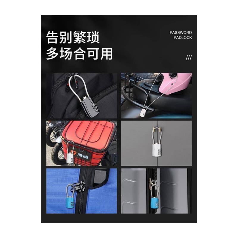钢丝锁密码锁挂锁户外头盔锁行李箱绳锁家用防水防锈小型柜子锁头