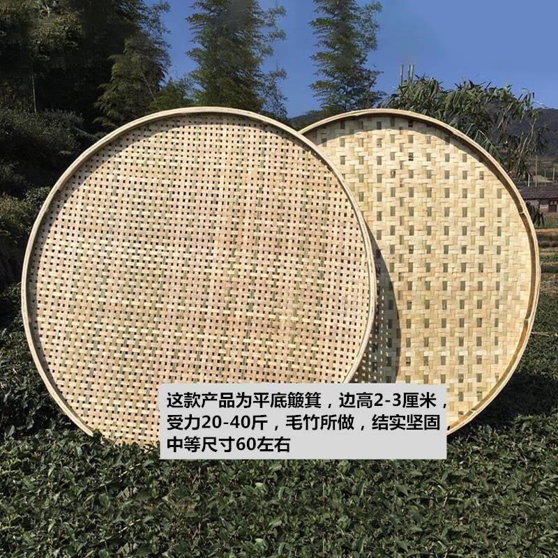 防虫竹编筐编制罩竹子晒盘家用竹簸箕圆形晾晒神器菜篮东西的干货