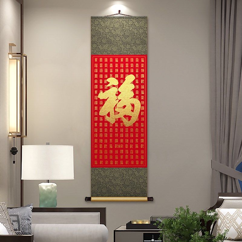 福字挂画玄关画中式客厅装饰画百福图卷轴字画装裱喜庆送老人礼物