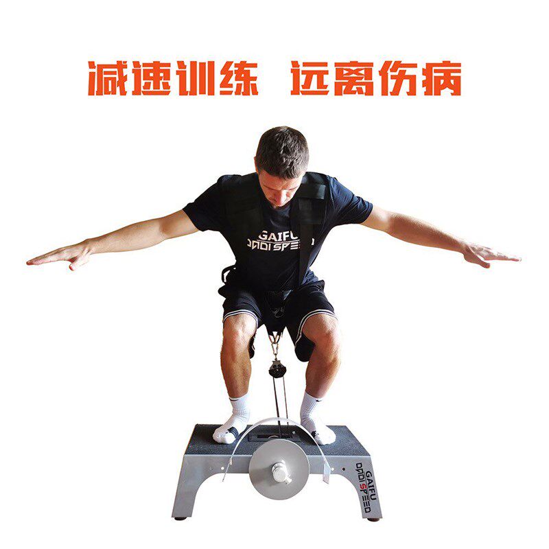 DADI篮球弹跳训练器阻v力爆发力离心机扣篮训练核心力量训练