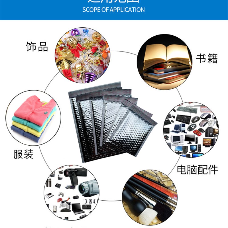 铝膜气泡袋气泡信封袋防震泡沫袋银色镀铝膜包装袋气泡信封服装袋