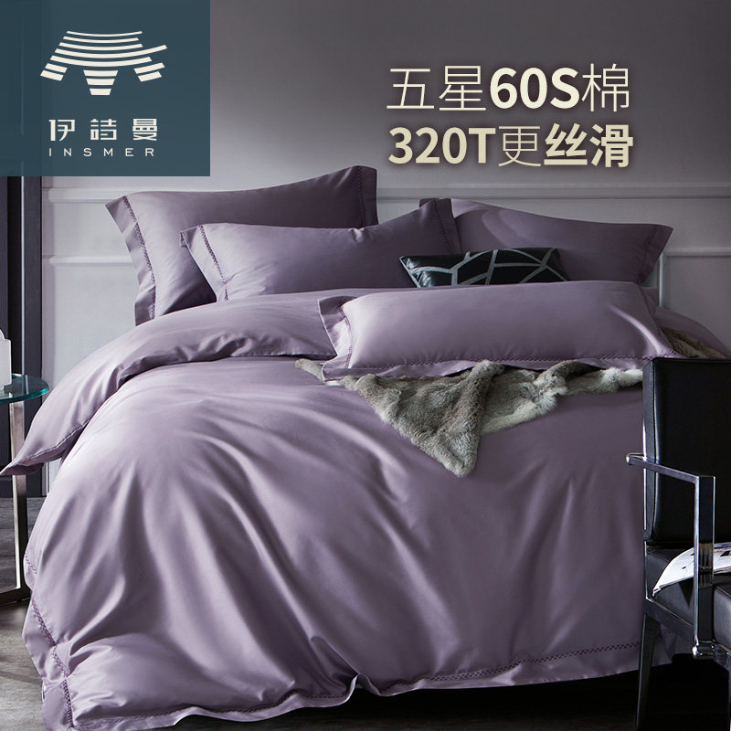 60支新疆长绒棉全棉被套单件纯色1.5米单人200x230双人床被罩