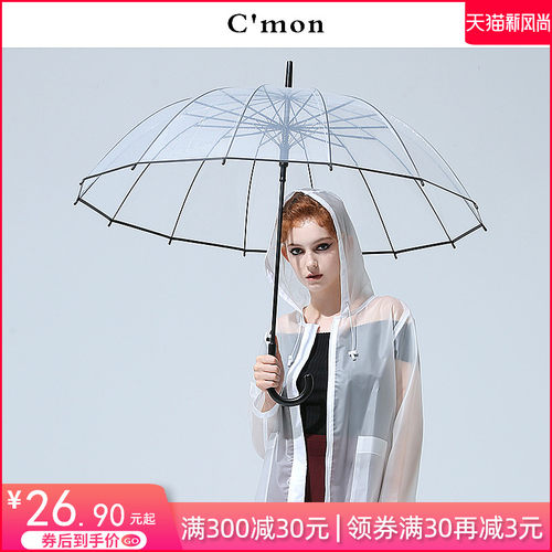 Cmon加厚透明雨伞女学生上x学专用日系小清新男晴雨伞长柄双人自
