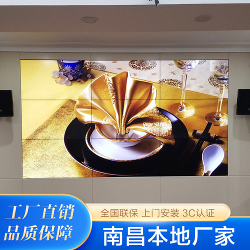 南昌液晶拼接屏55 46 49寸指挥中心展示会议电视墙监控.显示大屏