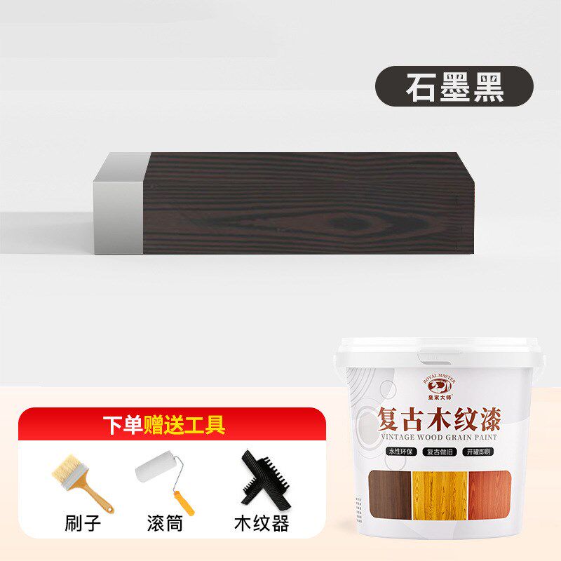 金属木纹漆廊架凉亭护栏水性仿木纹漆水泥柱钢结构镀锌管外墙木漆