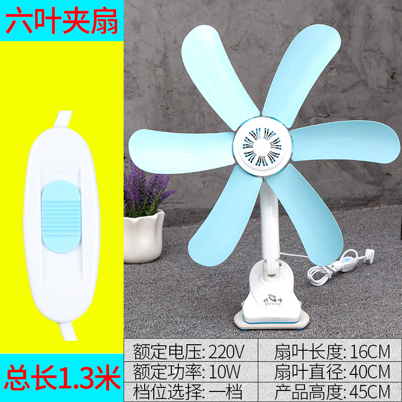 小电风扇迷d你学生宿舍床头静音夹扇床上小型夹子式家用夹式大风