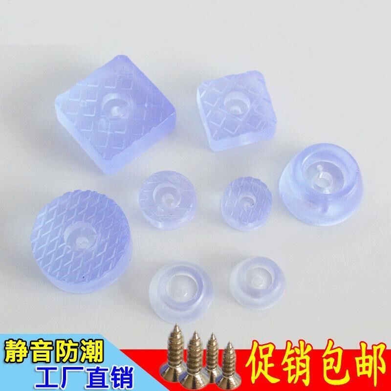 透明橡胶家具脚垫 防滑家具脚钉桌椅防磨保护垫 软脚垫配螺丝