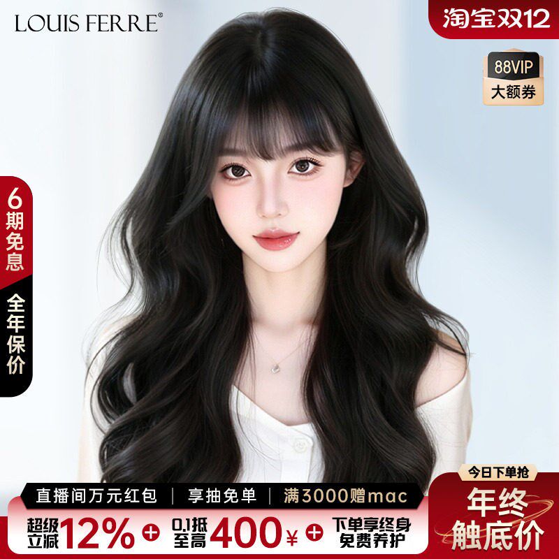 假发全头套女真人发丝长卷发大D波浪自然无痕隐形百搭假发套