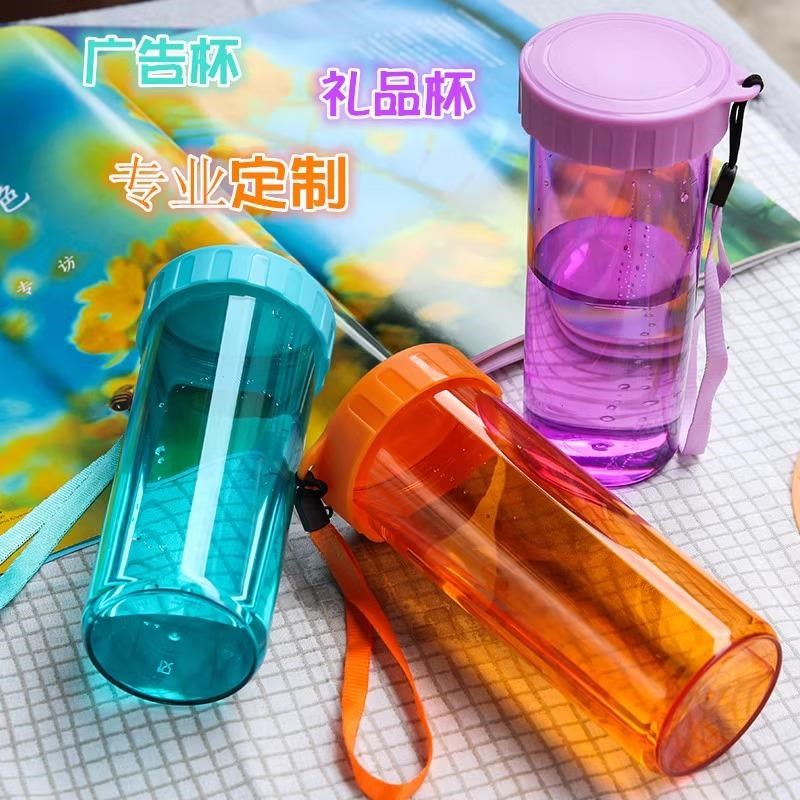 塑料水杯批量發广告杯子定制印LOGO刻字员工礼品订做开业会销送礼