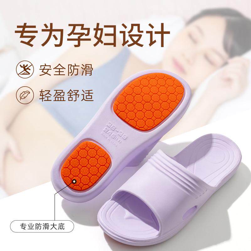 老人防滑凉拖鞋女2024浴室新款家居室内四季洗澡防臭男士新款