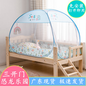 儿童拼接床蚊帐免安装88m*168幼儿园蒙古包70 150 80 160 10018