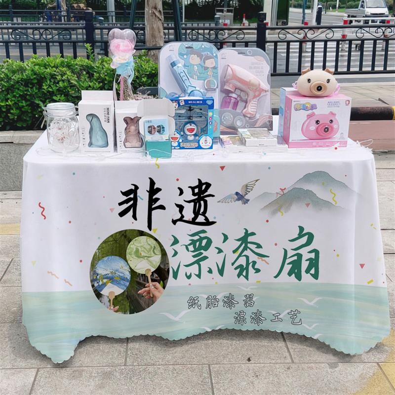 非遗漂漆扇桌布招牌美食夜市摆摊桌布推车广告布台布宣传布