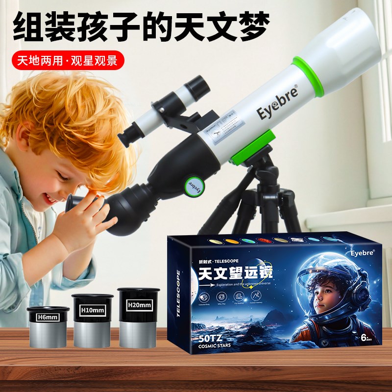 新年男孩子玩具10岁儿童8益智12小学生男童生日5小孩4礼物7女孩6