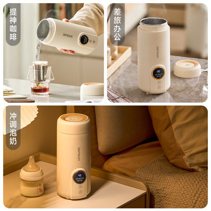 可携式无线 线烧水m杯保温一体电热水杯旅行恒温加热杯外出泡奶杯