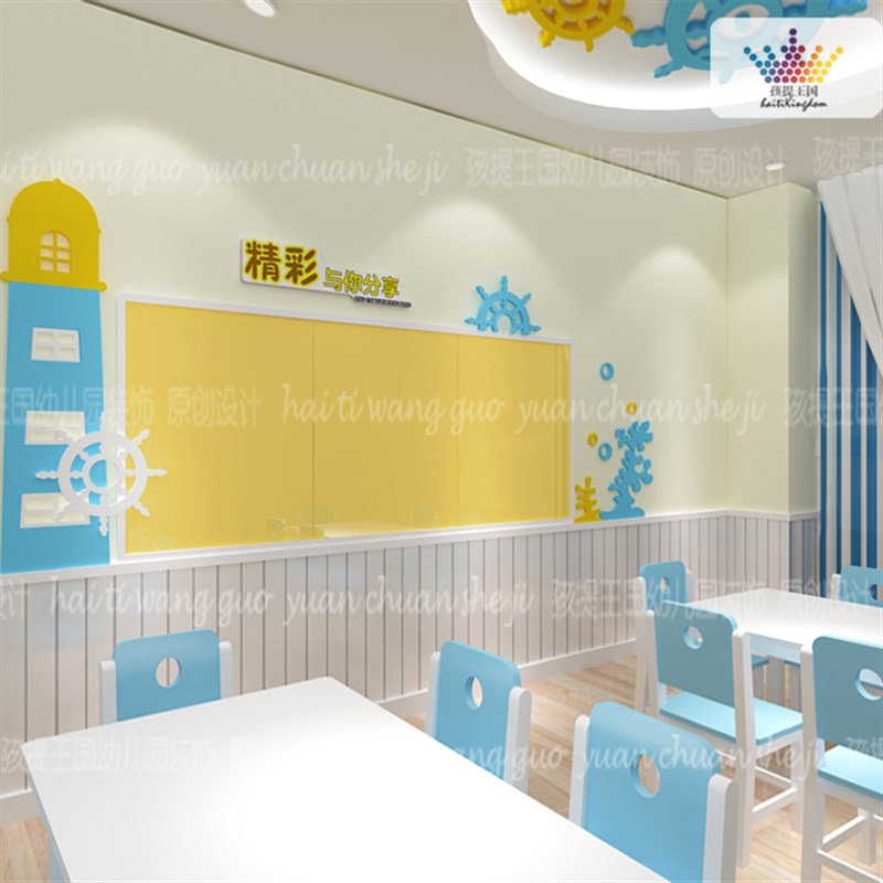 幼儿园主题墙环境布置创设展示板宣传栏文化墙公告栏背景墙
