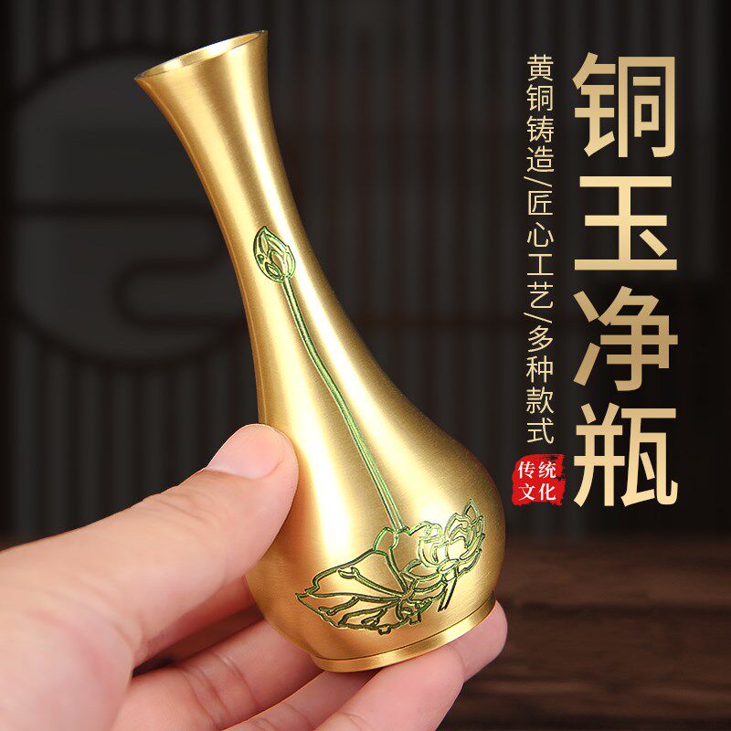 铜净水瓶柳枝供奉桌面q佛前玉净小花瓶摆件香道收纳筒家居茶道插