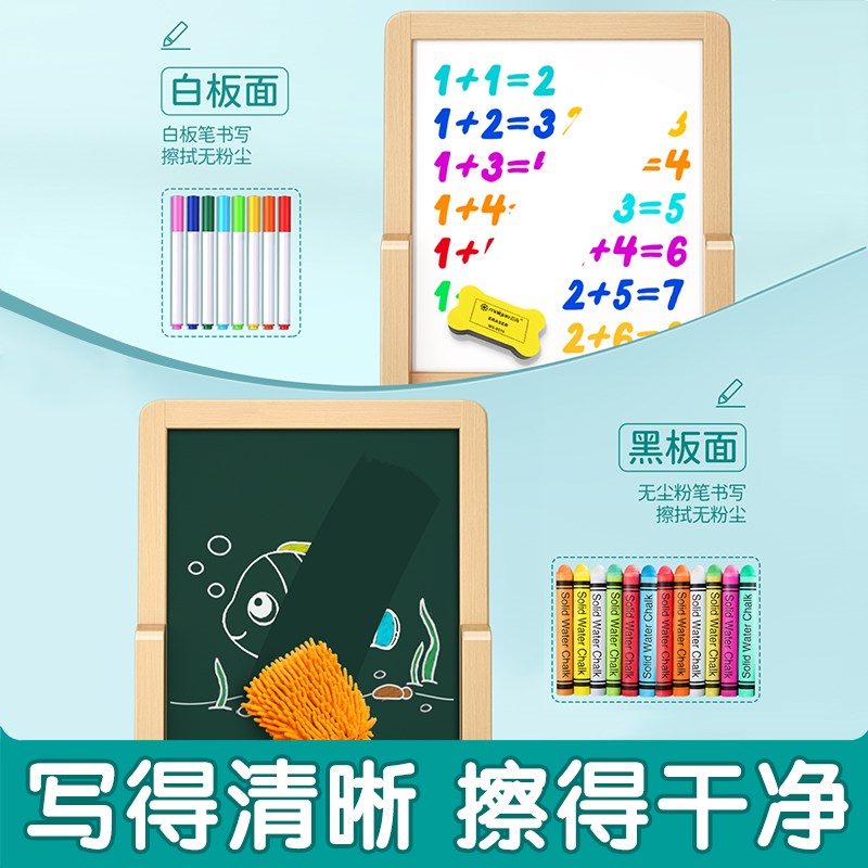 儿童画板家用写字板磁性画画涂鸦可擦写小黑板宝宝幼儿大号写画板
