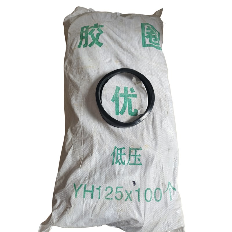 地泵125胶圈 低压高压胶圈v橡胶密封圈地泵管密封 125泵管胶圈
