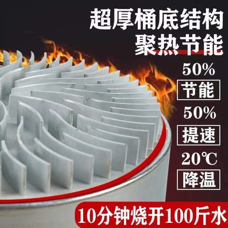 牛肉高汤节能铝锅燃气锅翅片大容量卤肉商用汤桶铝桶加厚桶熬粥桶