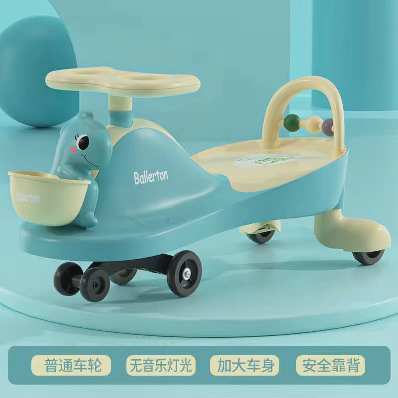 儿童摇摇车家用扭扭车1岁2024新款大人可坐双人宝宝溜溜车摇摇摆