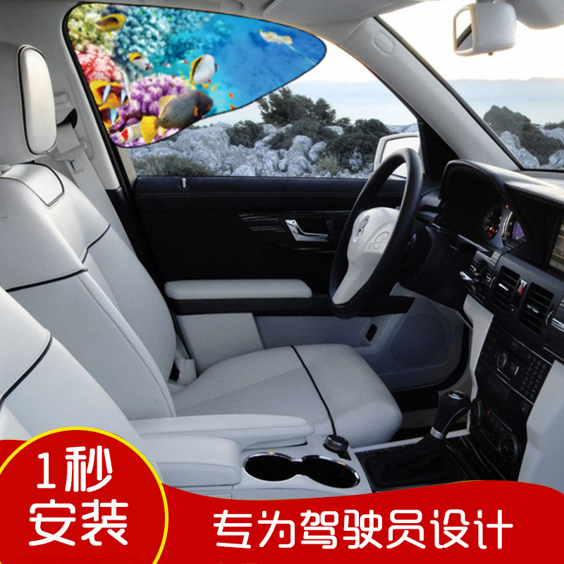 磁性汽车遮阳帘夏季车内防晒隔热遮阳挡自M动伸缩侧车窗卡通遮阳
