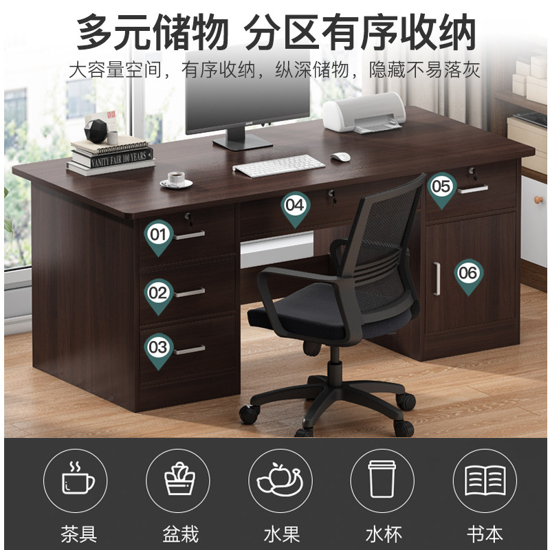电脑桌台式家用办公桌椅一套简约现代带抽屉职员单人办公室桌子