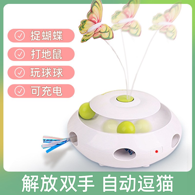 智能自动逗猫自嗨解闷神器电动猫玩具猫转盘小猫逗猫棒猫咪打地鼠